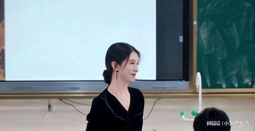 我们明星老师,引领教育新潮流的璀璨星辰