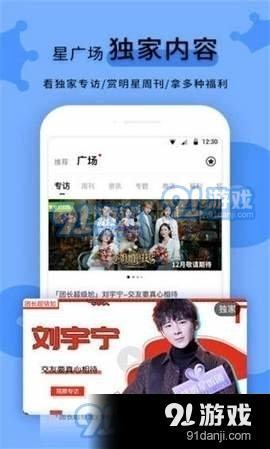 正能量爆料短视频,激发生活无限活力