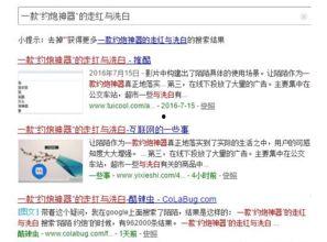 头条点哪里是原创,点哪里才是关键？