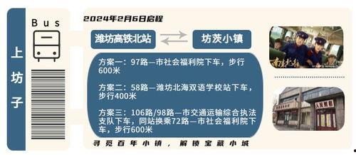 头条日签拍摄教程,打造吸睛短视频