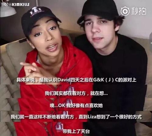 爆料演员分手视频播放大全,演员分手瞬间，网友热议不断