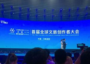 信阳头条创作大会,汇聚创意火花，共绘新媒体蓝图