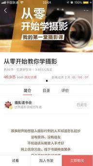 头条专栏作者有收益吗,揭秘收益来源与提升技巧”