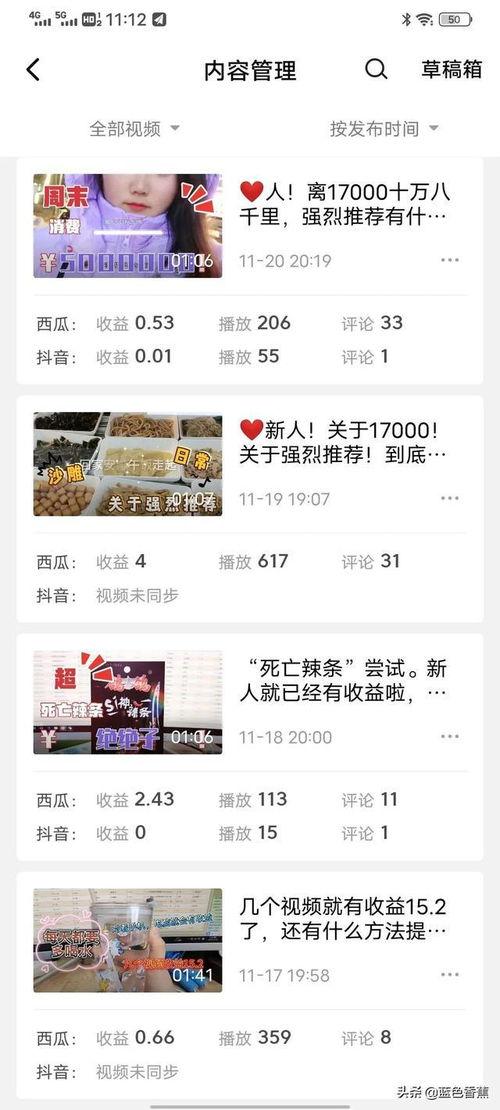 西瓜和头条收益哪个好,揭秘哪个平台更胜一筹？