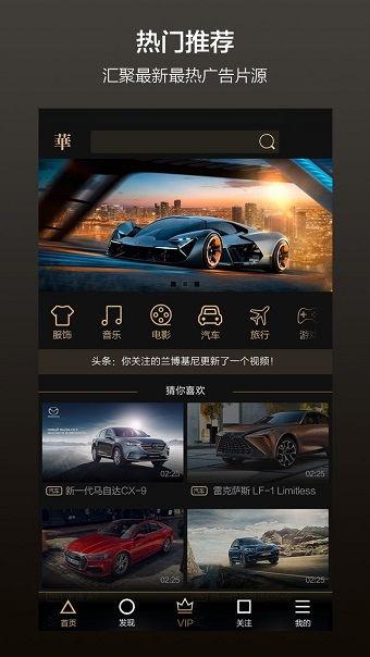 华闻头条安卓,实时资讯一手掌握，畅享便捷阅读体验