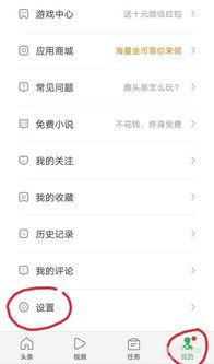 怎样将头条字体变小图片,教你如何将头条字体变小，打造个性化阅读体验