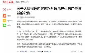 头条小粉丝增长,揭秘热门内容背后的增长秘诀