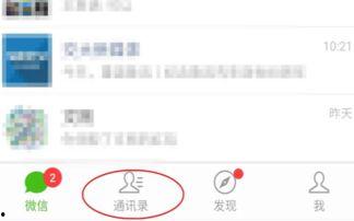 微头条怎么找到加v,轻松获取官方认证，提升账号影响力