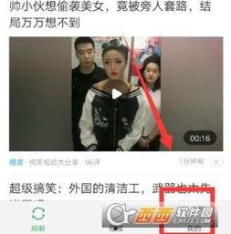 如何知道头条的收藏内容,如何轻松找回头条收藏内容，不再错过精彩瞬间