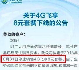 头条100元电话卡套餐,畅享无限通话与流量，轻松畅游网络世界！