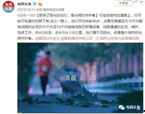 头条粉丝红包怎么获得,掌握获取技巧