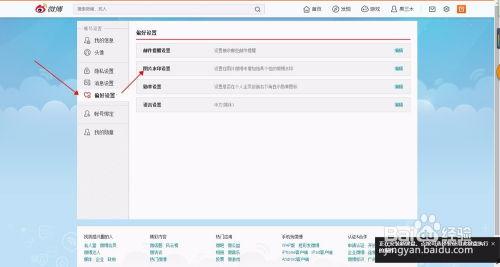 微头条发图怎样去掉水印,打造无痕图片分享，助您创作更精彩的概述文章副标题。