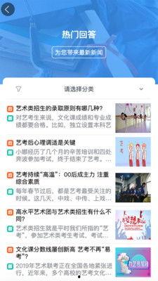 明星志愿下载音乐网站,音乐梦想之旅，海量音乐网站推荐