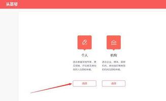 手机头条号能否注册