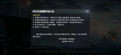 突变团竞5.0爆料视频,揭秘全新爆料视频中的惊世变革与亮点