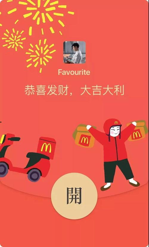 春节前玩头条的人多,头条用户狂欢盛况盘点