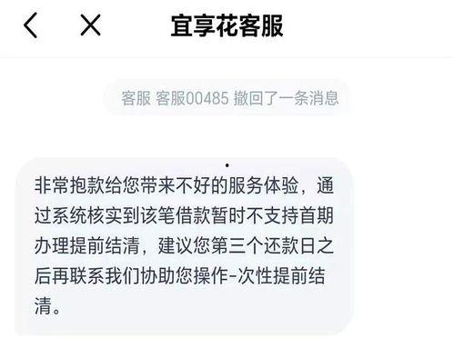 提前还贷上头条,金融界焦点聚焦