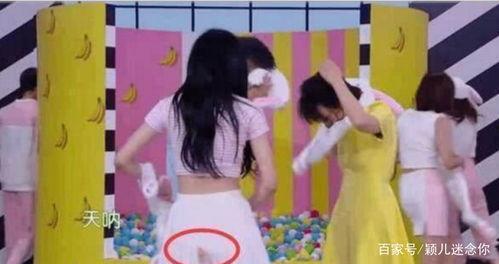 明星生理期尴尬