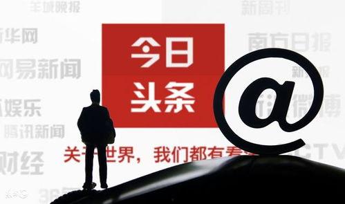 自媒体如何赚钱头条号,头条号变现全解析