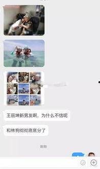 马赛克最新爆料,揭秘娱乐圈惊人内幕