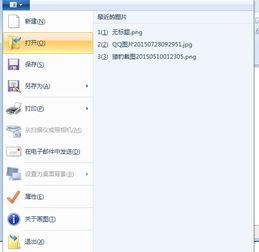照片怎么编辑上传头条,【副标题】