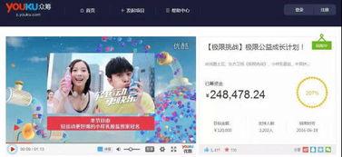 优酷综艺最新爆料网站,精彩内容抢先看，揭秘热门节目幕后故事