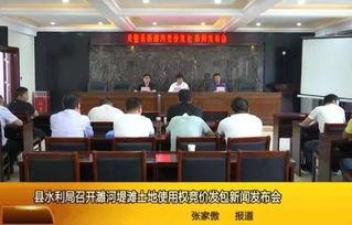 县水利局新闻头条,全力推进水利基础设施建设，保障民生水利安全