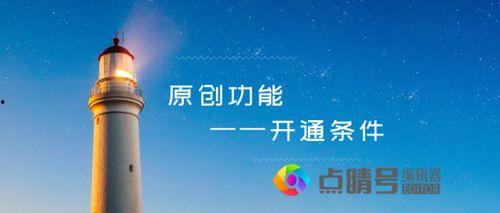 头条号原创功能重要吗,内容原创性在自媒体时代的重要性