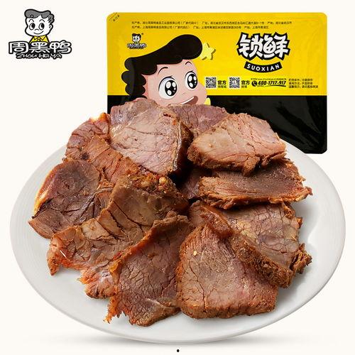 网红零食卤牛肉,卤牛肉，美味与健康的完美结合