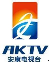 安康电视台新闻爆料热线,倾听民声，传递正义