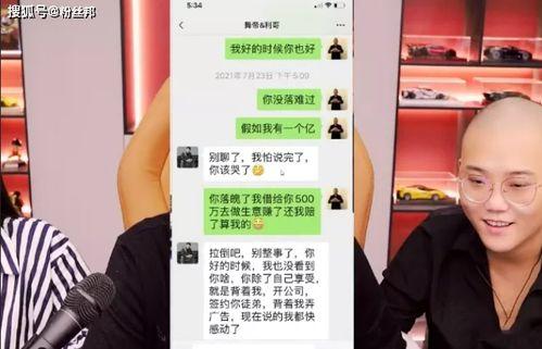 扒奇爆料师傅利哥视频在线观看