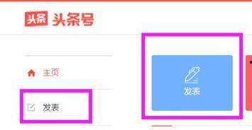 头条图片收藏怎么发送,如何从头条图片收藏中发送生成概述文章