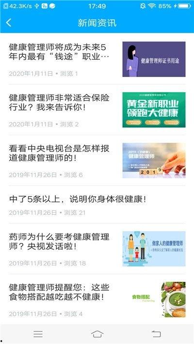 青年掌门爆料视频在线观看,独家内容在线观看抢先看