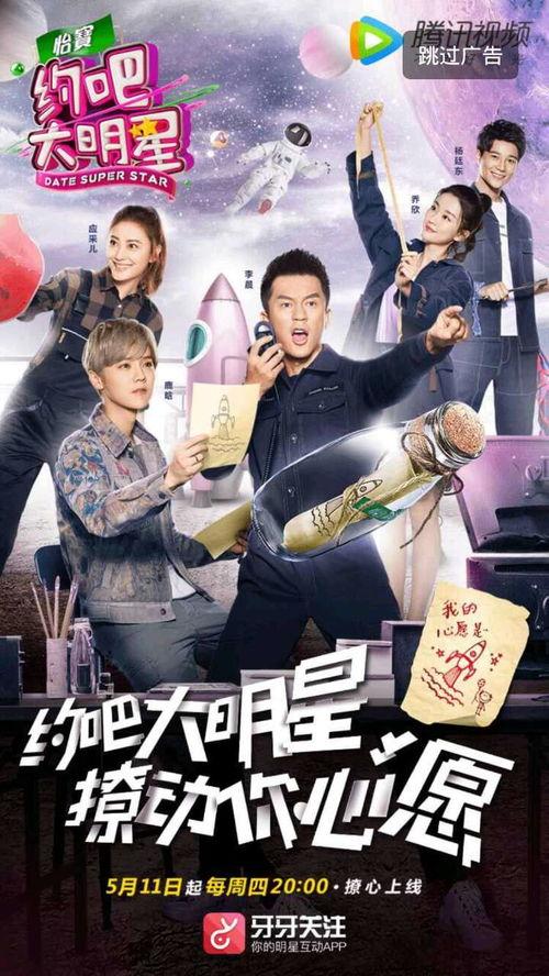 约吧大明星试听,音乐盛宴中的璀璨星光