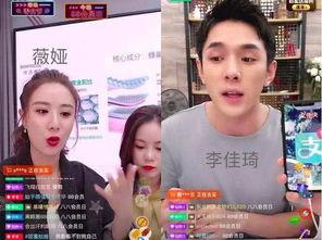 明星在哪里直播间,探寻明星私下的真实生活瞬间”