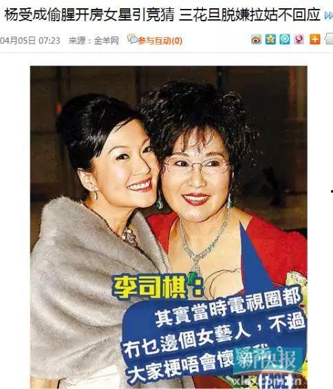 和女明星风流快活,揭秘女明星风流韵事