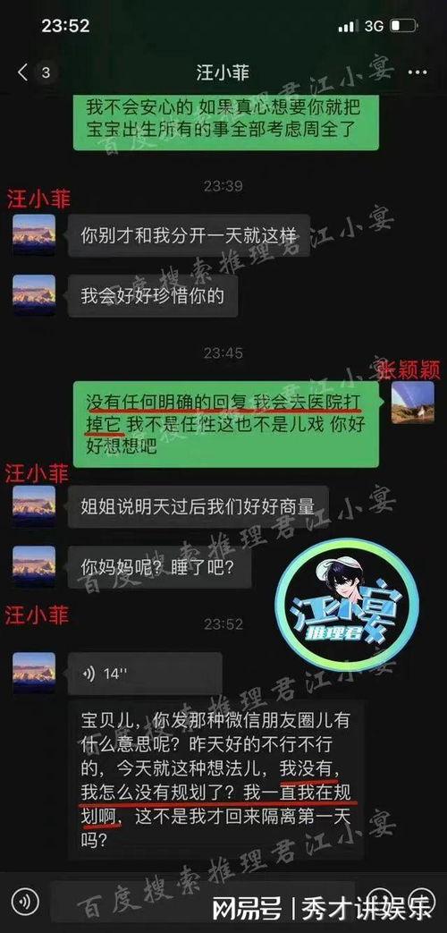 港圈八卦爆料大全最新,明星恋情、幕后黑幕大揭秘！