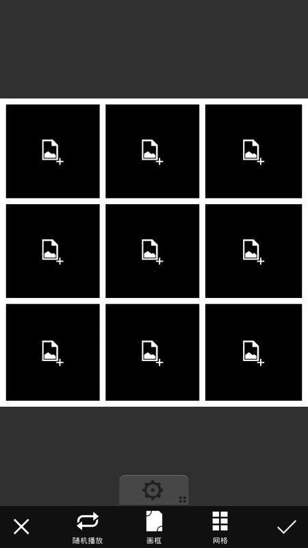 网红九宫格拼图