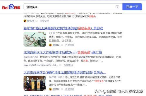 头条专栏被撤回,揭秘背后原因与影响