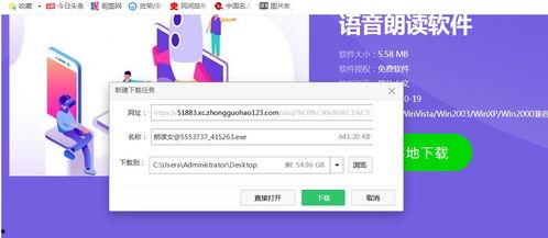 头条怎么制作片尾曲,打造专属品牌记忆点