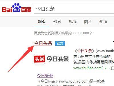 头条写文章图片像素要求