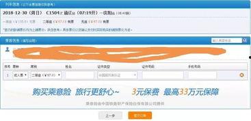 12月29日通辽头条,12月29日热点速览，聚焦民生动态与城市新篇