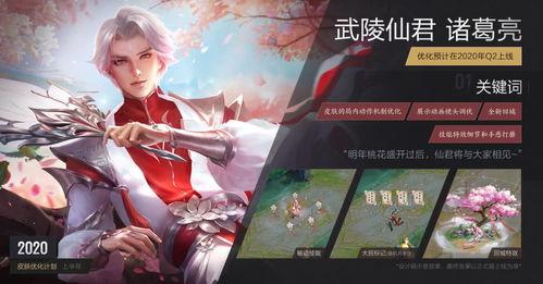 张大仙爆料武陵仙君视频,武陵仙君视频背后的神秘故事