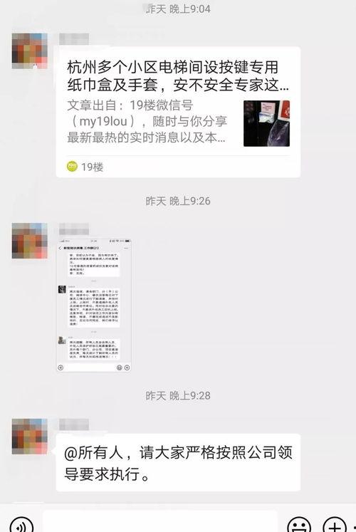 头条共克版,携手前行——头条共克版助力战“疫”