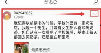 头条如何管理自己的评论,高效管理评论，打造和谐互动社区