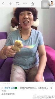 哈尔滨大妈爆料事件视频,揭露惊人真相