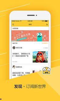 小代微头条,揭秘微头条背后的故事与影响力