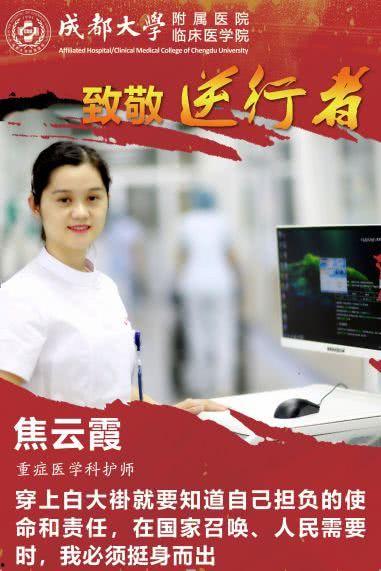 今日头条英雄平安归来,荣耀重铸辉煌