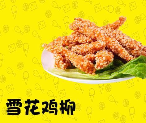 摩博会网红炸鸡加盟,一炸倾心，商机无限！