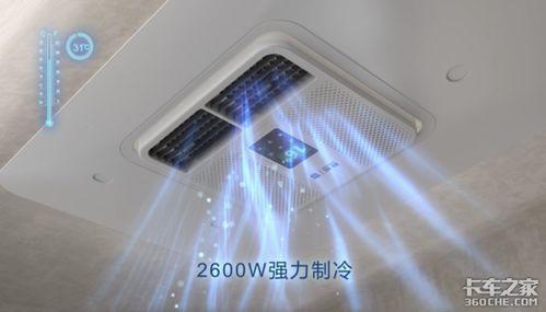 红麟空调官网,引领智能家居新潮流的绿色节能专家